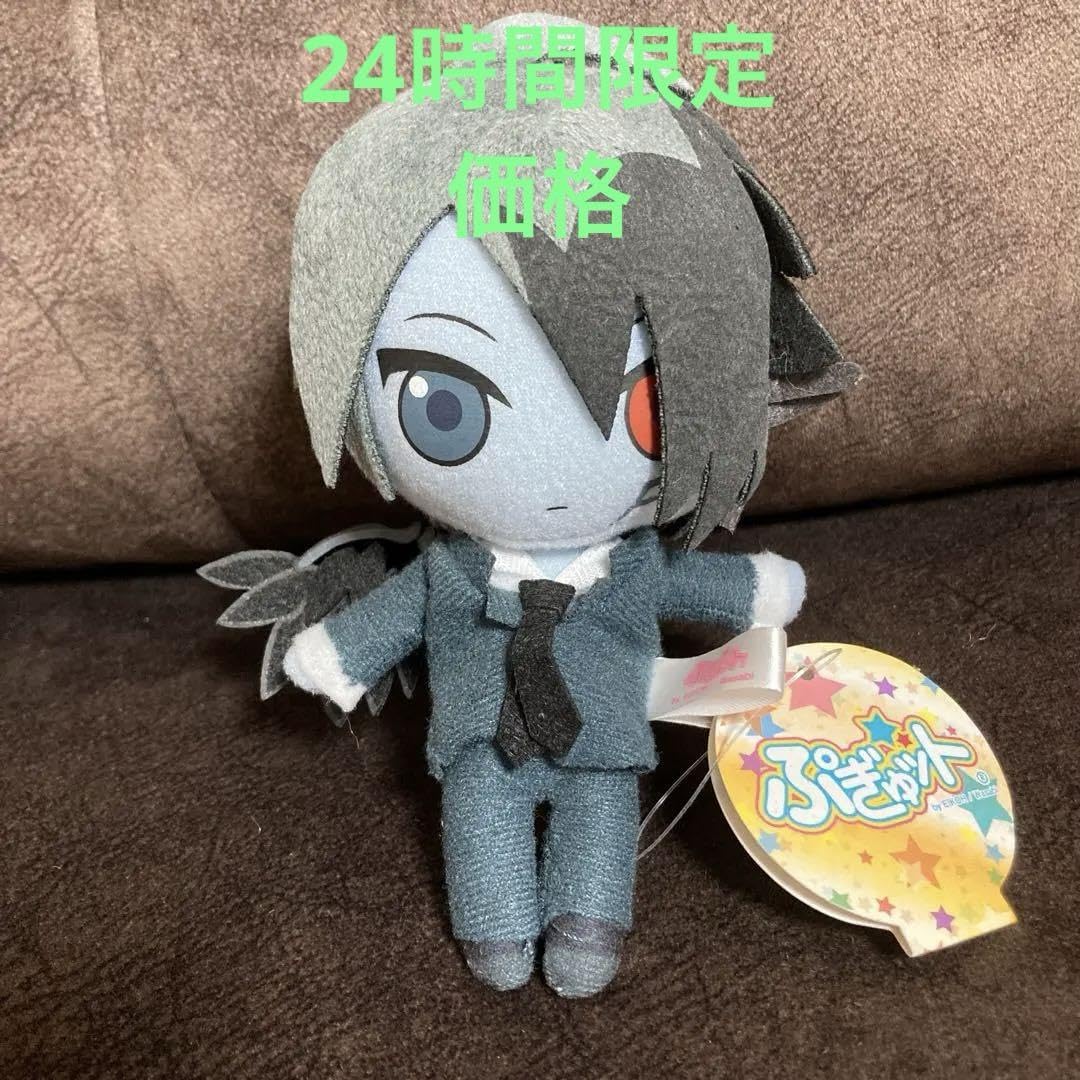Amazon.co.jp: DJ YOSHITAKA ぬいぐるみ JOMANDA ぷぎゅっと